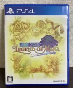 2025年最新】聖剣伝説 レジェンド オブ マナ ps4の人気アイテム