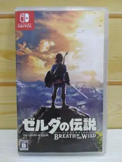 ゼルダの伝説 ブレス オブ ザ ワイルド BREATH OF THE WILD