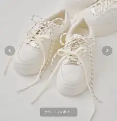 Chico 厚底デザインスニーカー