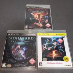 PS3 ３本セット　レトロゲーム　動作確認済　バイオハザード　まとめ売り