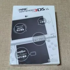 美品 Newニンテンドー3DS LL パールホワイト