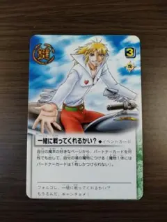 金色のガッシュベル カードバトル エラーカード