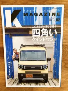 K magazine2019vol.02