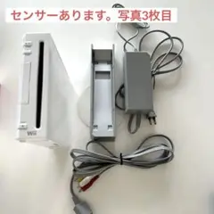 Wii本体　ホワイト　付属品あり　 ニンテンドー
