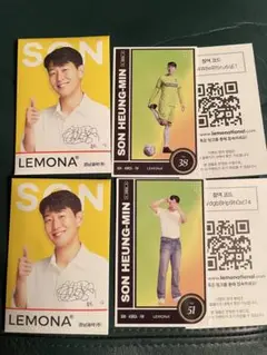 ソンフンミン　LEMOMA トレカ　カード