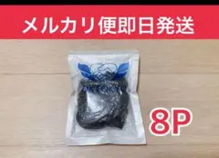 ゲーム　指サック　8ピース入り