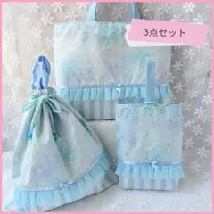 【NEW】入園入学3点セット　手提げ　上履き　大きめ体操着袋　星座とユニコーン