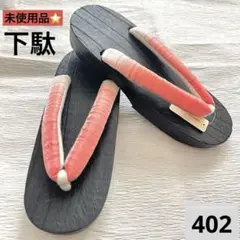 Item thumbnail for item b914adb3-df86-4f98-85fc-da77c8ce7105