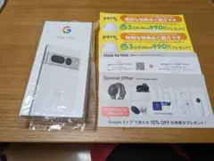 Google pixel 7PRO