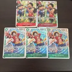 ワンピース カードゲーム SR5枚セット