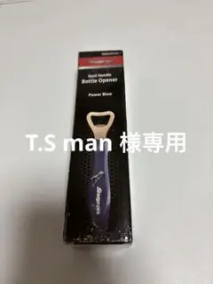 スナップオン ボトルオープナーサイン 楽天市場】ボトルオープナー(栓抜き)｜ZACK 20558 SINOS