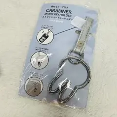 ミッフィーカラナビスマートキーホルダー