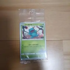ポケカイラストコンテスト2022