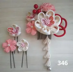 Item thumbnail for item 7261042b-edc8-425d-9fde-bcd333cac347