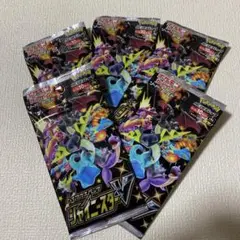 ポケモンカード シャイニースターV ハイクラスパック 5パックセット