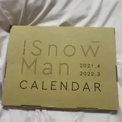 Snow Man カレンダー 2021.4-2022.3
