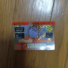 ドラゴンクエスト　カードダス　ルドルフ