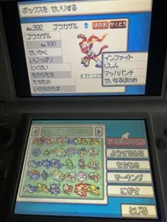 ポケットモンスターハートゴールド 配布ポケモンあり