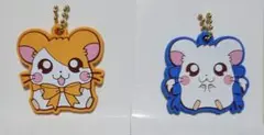 ハム太郎ラバーキーホルダー　ハム太郎リボンちゃんセット