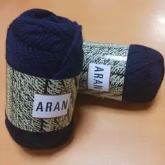 新品未使用☆イギリス製 ウール100% ブラック毛糸 ARAN アラン 2玉
