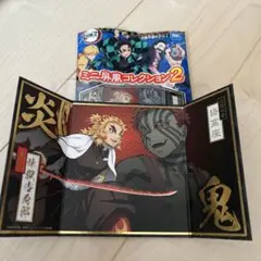 鬼滅の刃☆ミニ屏風コレクション2