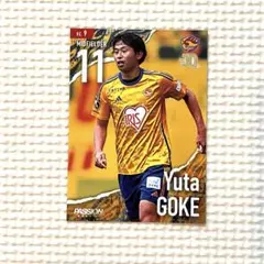 2025年最新】郷家友太の人気アイテム - メルカリ