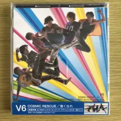 V6 CD COSMIC RESCUE【初回限定盤A】