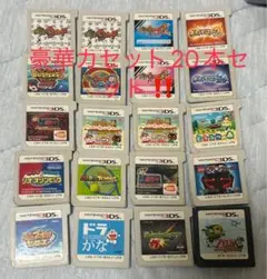 Nintendo 3DSゲームソフトセット 20本セット