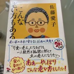 文庫本