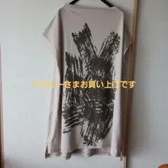 モユルのアート柄ワンピース最終価格です