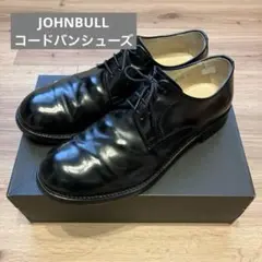 2025年最新】JOHN BULL 靴の人気アイテム - メルカリ