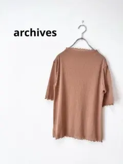 【美品】archives アルシーヴ　シアードシンプルトップス