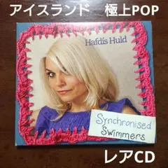 Hafdis Huld synchronised swimmers CD