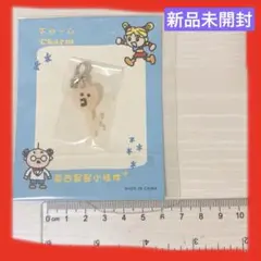 【新品未開封】たまごっち　チャーム　日本未発売　カギ　限定　入手困難
