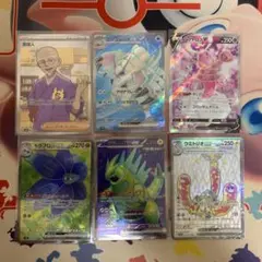 SRセット