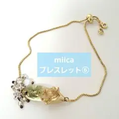 美品☆miica ハンドメイド レジン アクセサリー ブレスレット ブルー⑥