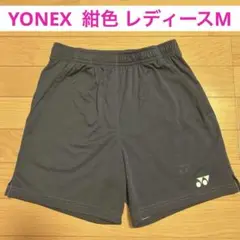 ヨネックス YONEX ハーフパンツ 紺色 レディースM