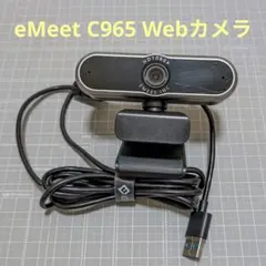EMEET SmartCam C965 HD 1080P ウェブカメラ