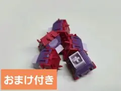 TTC 万磁王軸 POM 5個