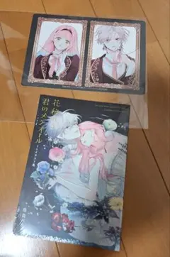 Item thumbnail for item f3a59169-4b33-4af7-8734-879181602276