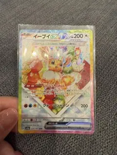 ポケモンカード イーブイex SAR sv8a 224/187