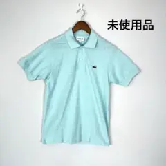 【未使用品】ラコステ☆ポロシャツ♡XSサイズ（Mサイズ相当）☆ミントグリーン