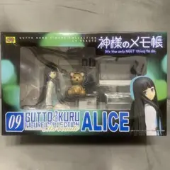 グっとくるフィギュアコレクション ラ・ボーテ 神様のメモ帳 アリス Amazon.co.jp: グッとくるフィギュアコレクション ラ・ボーテ 09