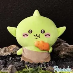 ちいかわ ゴブリンBIGぬいぐるみ ゴブリン