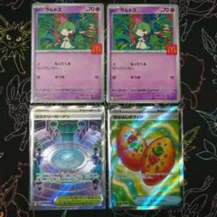 ラルトス(プロモ)、なかよしポフィンSR、ミステリーガーデンSR