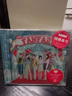 新品未開封　Little Glee Moster Fanfare