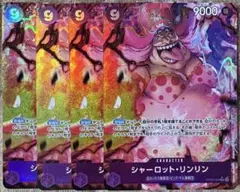 ワンピース カード ゲーム 二つの伝説 ビッグマム パラレル 4枚 セット
