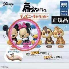 正規品《新品》カプセルトイ 肩ズンFig. ディズニーキャラクター ☆ミニー☆