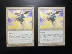 MTG JP シダー・ジャバーリー 2枚まとめ売り