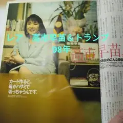 Item thumbnail for item 376e566d-dbc4-46a8-a159-273d6cc88fa8